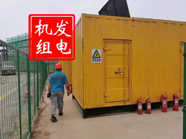 大洼出租发电机常规保养内容