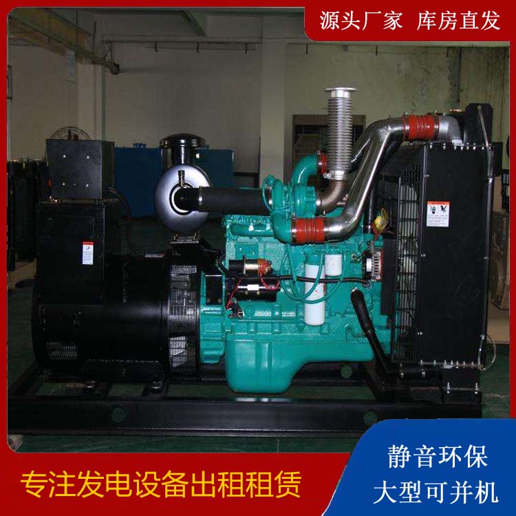 大洼发电机出租