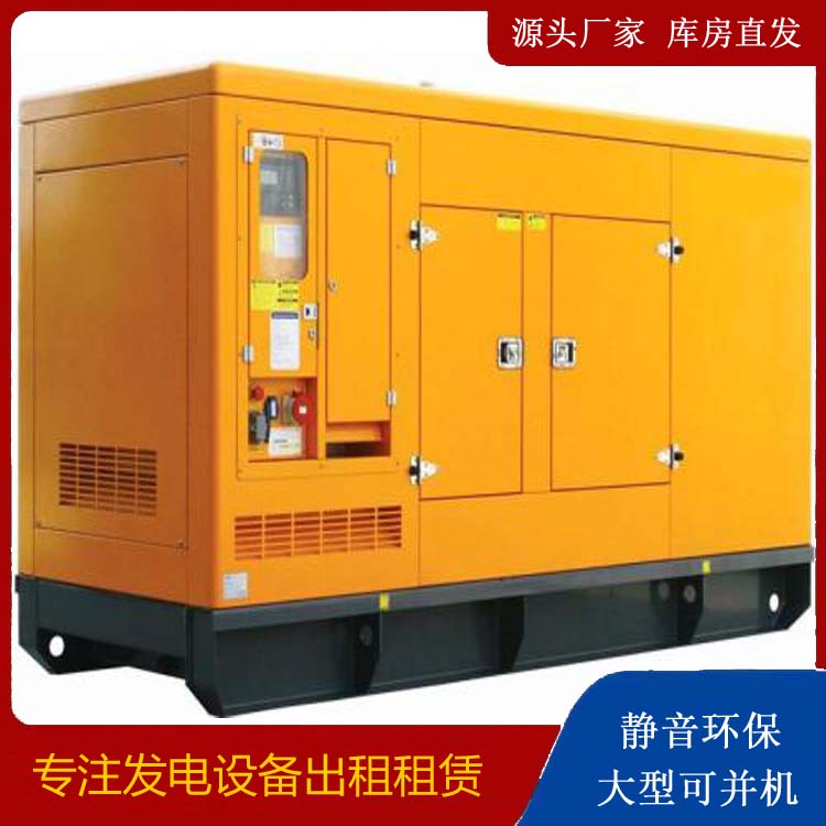 大洼出租发电机要注意损伤柴油发电机的启动方式
