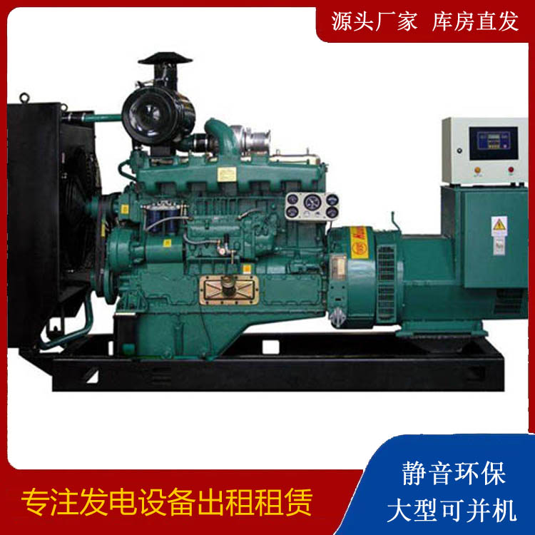 大洼静音发电机出租