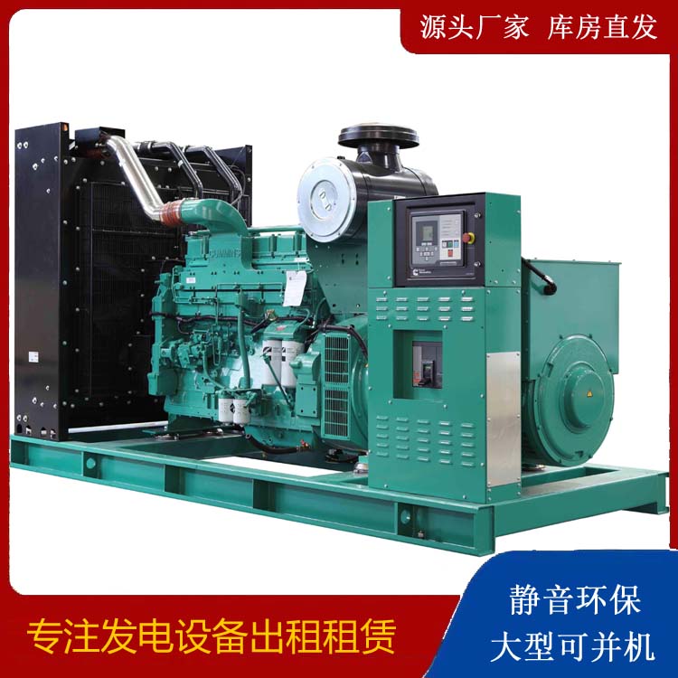 大洼租赁发电机 柴油发电机喷油嘴卡死的原因及处理方法