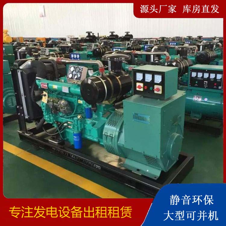 大洼租赁发电机的原理是什么