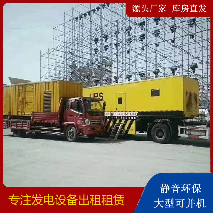 大洼有哪些常见的发电机组输出电压类型？
